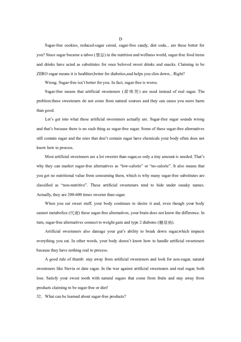 英语-2024届新高三开学摸底考试卷（新高考专用）02（解析版）_2024届新高三开学摸底考试卷_英语-2024届新高三开学摸底考试卷_英语-2024届新高三开学摸底考试卷（新高考专用）02