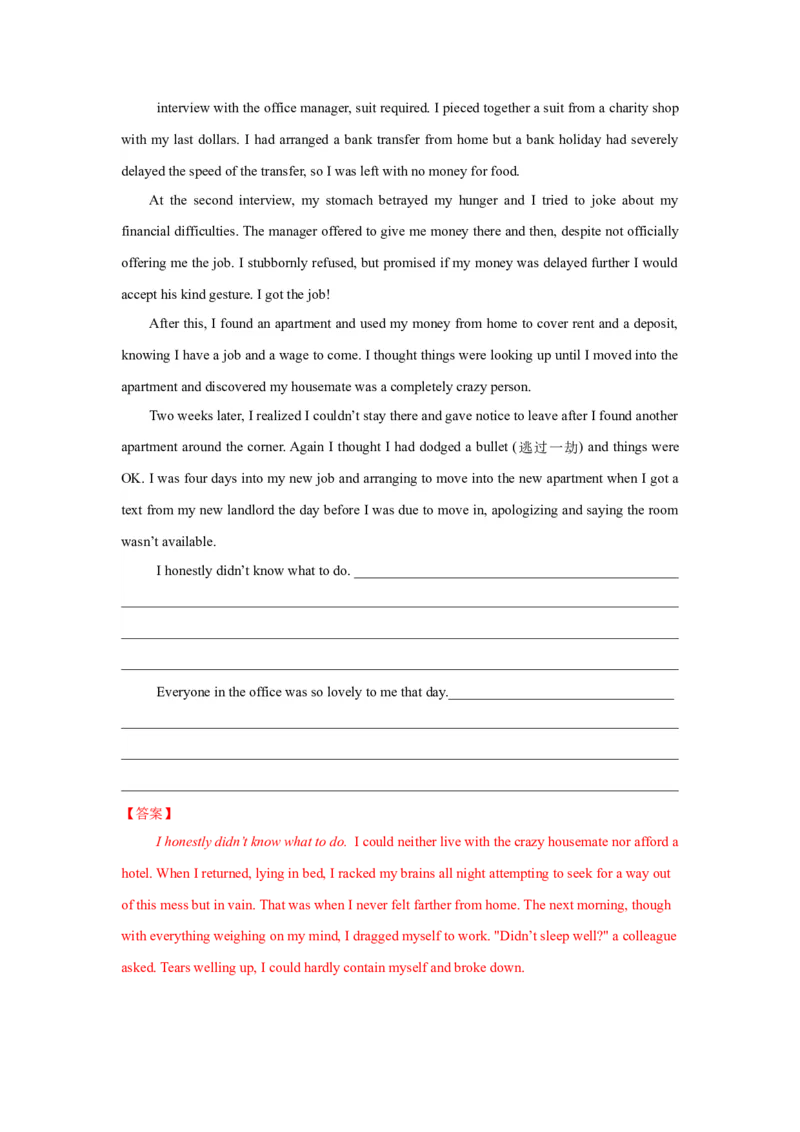 英语-2024届新高三开学摸底考试卷（新高考专用）02（解析版）_2024届新高三开学摸底考试卷_英语-2024届新高三开学摸底考试卷_英语-2024届新高三开学摸底考试卷（新高考专用）02