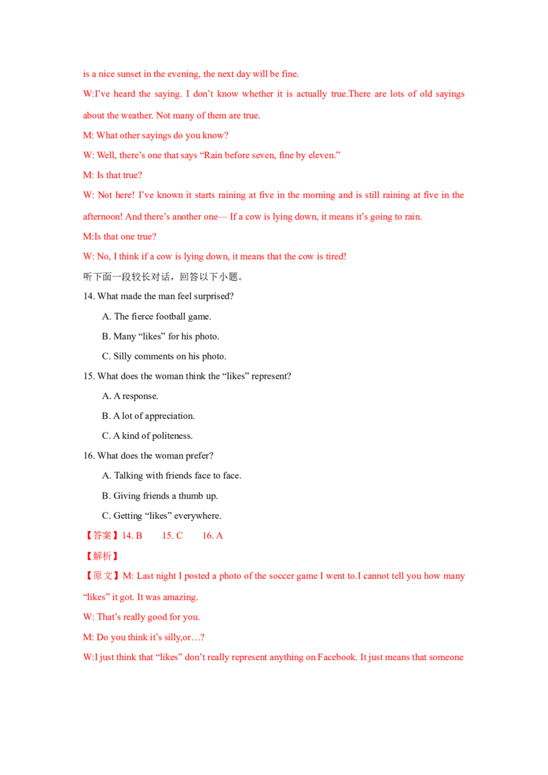 英语-2024届新高三开学摸底考试卷（新高考专用）02（解析版）_2024届新高三开学摸底考试卷_英语-2024届新高三开学摸底考试卷_英语-2024届新高三开学摸底考试卷（新高考专用）02