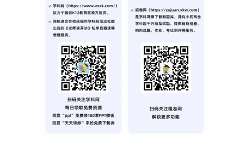 政治（湖北卷）（参考答案）_2023高考押题卷_学易金卷-2023学科网押题卷（各科各版本）_2023学科网押题卷-学易金卷-政治