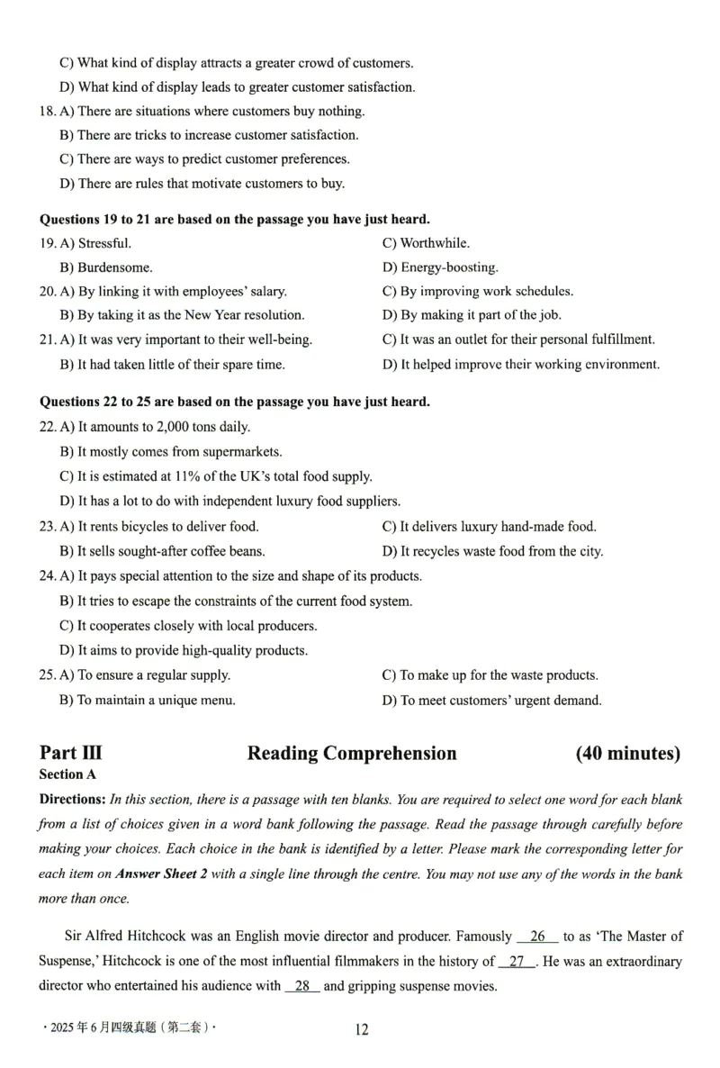 2025.06四级真题第2套_英语四六级整合_英语四六级真题版本二此版为主此文件夹会持续更新_四级真题_1.四级真题+答案解析+听力音频(1989-2025)_32025年6月（真题＋答案）