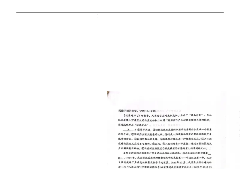 云南省2024届高三上学期10月第一次质量检测语文(1)_2023年10月_01每日更新_14号_2024届云南省高三上学期10月第一次质量检测