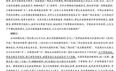 2026届河南省新乡市、鹤壁市、安阳市、焦作市高三一模-语文详细答案(1)_2026年1月_2601132026届河南省新乡市、鹤壁市、安阳市、焦作市高三一模（全）