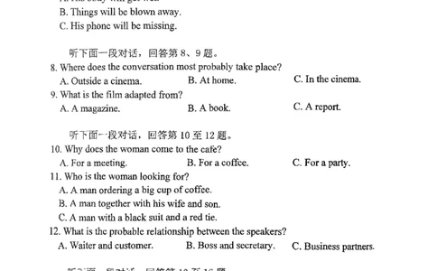 重庆市高2025届学业质量调研抽测（第三次）英语_2025年5月_250518重庆市高2025届学业质量调研抽测（第三次）（九龙坡三诊）（全科）