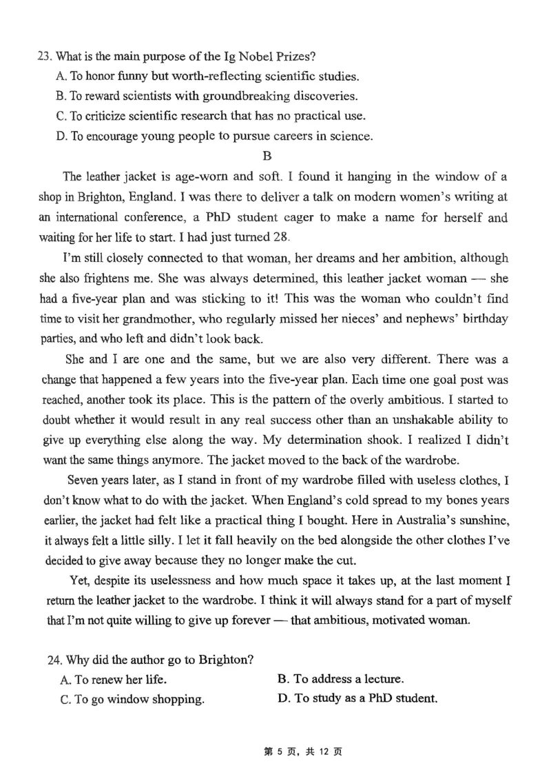 重庆市高2025届学业质量调研抽测（第三次）英语_2025年5月_250518重庆市高2025届学业质量调研抽测（第三次）（九龙坡三诊）（全科）