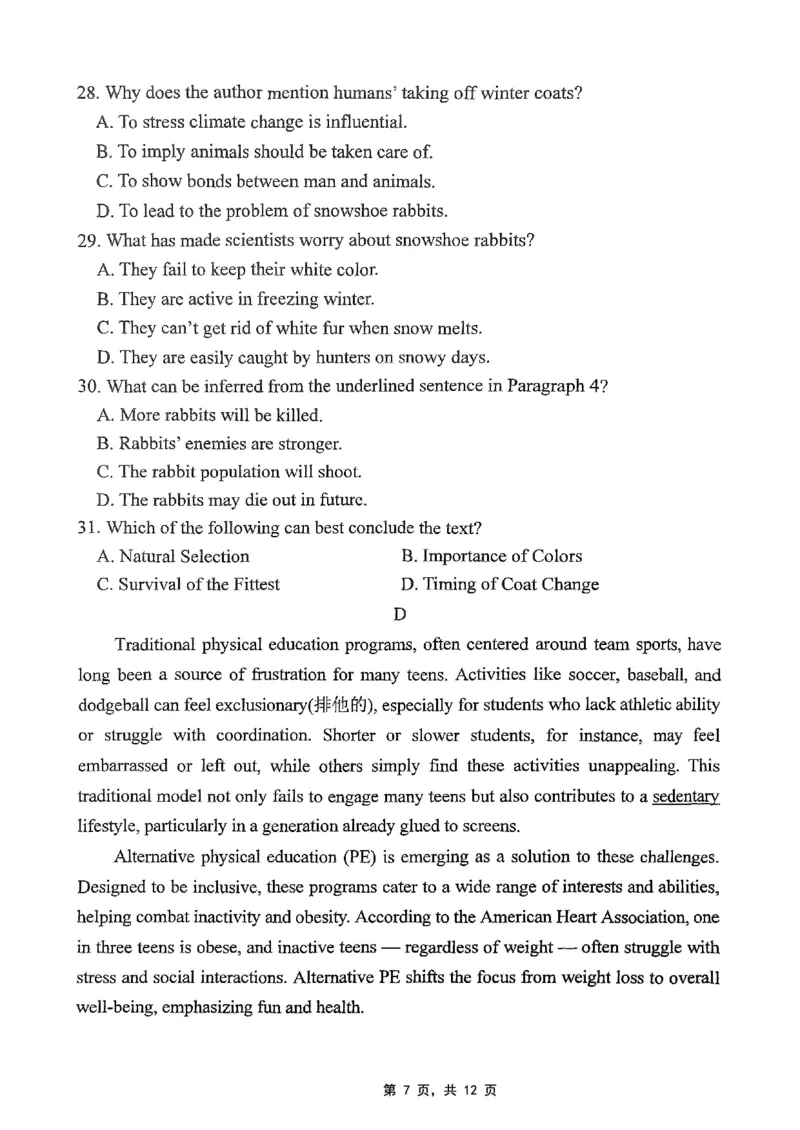 重庆市高2025届学业质量调研抽测（第三次）英语_2025年5月_250518重庆市高2025届学业质量调研抽测（第三次）（九龙坡三诊）（全科）
