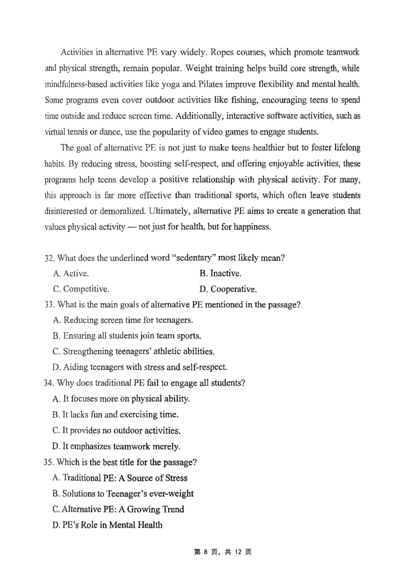 重庆市高2025届学业质量调研抽测（第三次）英语_2025年5月_250518重庆市高2025届学业质量调研抽测（第三次）（九龙坡三诊）（全科）