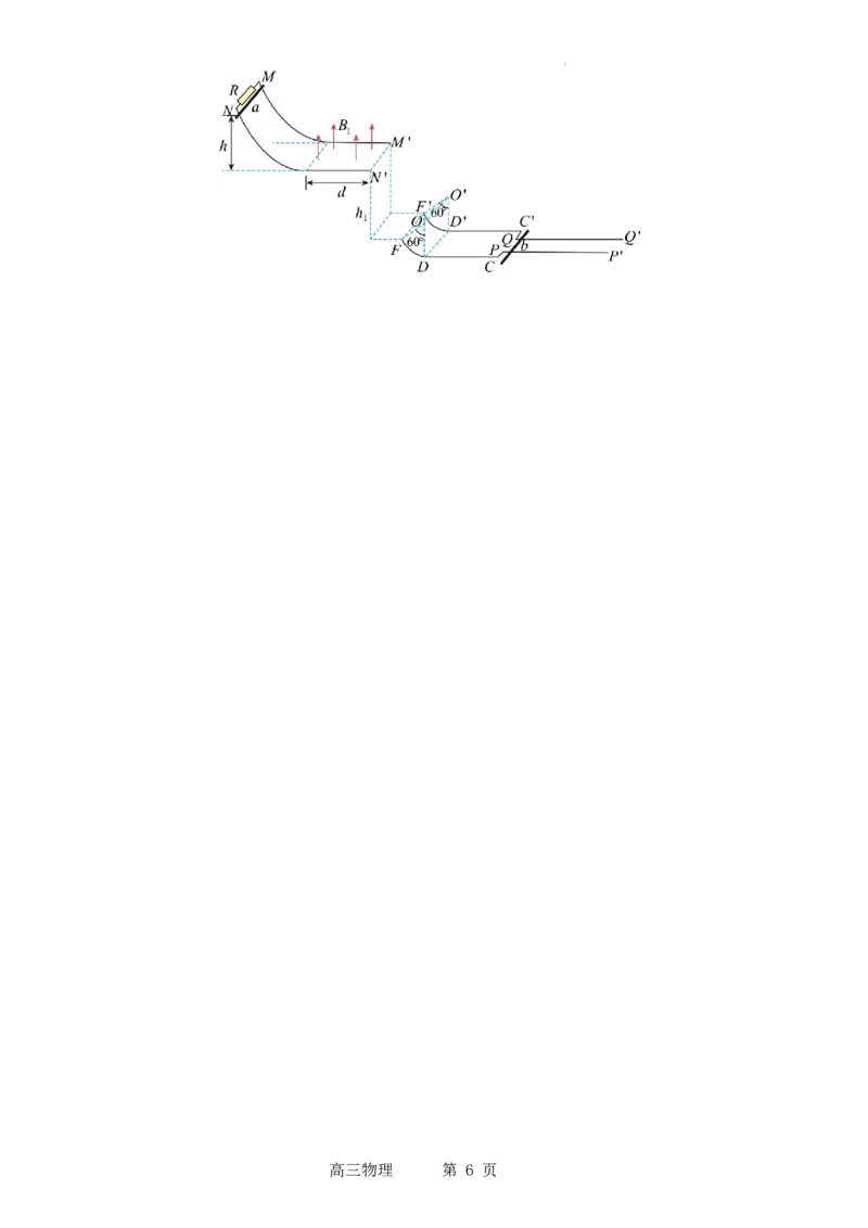 东北育才学校科学高中部2023-2024学年度高考适应性测试（一）物理试题_2023年7月_01每日更新_30号_2024届辽宁省沈阳市东北育才学校科学高中部高三高考适应性测试（一）