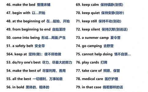 20英语四六级560个黄金词组_英语四六级整合_英语四六级真题版本二此版为主此文件夹会持续更新_四六级单词汇总_六级单词