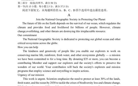重庆名校联盟2026届高三第一次联考英语_2025年11月_251103重庆市名校联盟2025-2026学年高三上学期第一次联合考试（全科）_重庆名校联盟2026届高三第一次联考英语试卷答案及听力