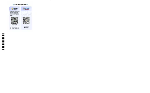 化学-2024届新高三开学摸底考试卷（广东专用）（答题卡）_2024届新高三开学摸底考试卷_化学-2024届新高三开学摸底考试卷_化学-2024届新高三开学摸底考试卷（广东专用）