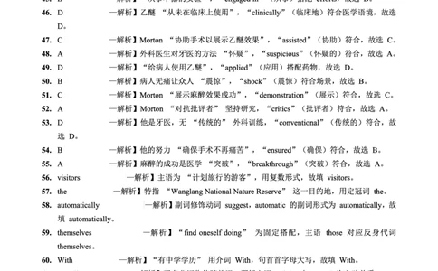 重庆市好教育联盟2026届高三（上）10月联考+英语答案_2025年10月_251016重庆市金太阳好教育联盟2026届高三10月联考（26-65C）（全科）