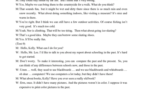 哈三中2023-2024学年度上学期高三学年第二次验收英语答案_2023年9月_01每日更新_26号_2024届黑龙江哈尔滨第三中学高三上学期第二次验收考试