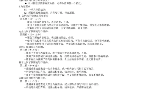 英语答案-2026年沈阳市高中三年级教学质量监测(一)(1)_2026年1月_260117辽宁省沈阳市2026届高中三年级高三教学质量监测（一）（沈阳一模）（全科）