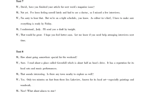 高三英语-2026届第一次测评-答案_2025年8月_250823圆创教育&middot;湖北省高中名校联盟2026届高三第一次联合测评（全科）