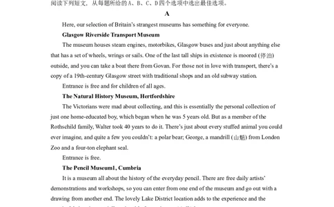 英语-2024届新高三开学摸底考试卷（新高考专用）01（试题版）_2024届新高三开学摸底考试卷_英语-2024届新高三开学摸底考试卷_英语-2024届新高三开学摸底考试卷（新高考专用）01