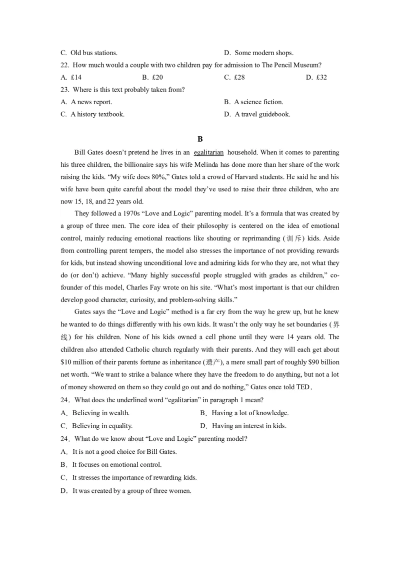 英语-2024届新高三开学摸底考试卷（新高考专用）01（试题版）_2024届新高三开学摸底考试卷_英语-2024届新高三开学摸底考试卷_英语-2024届新高三开学摸底考试卷（新高考专用）01