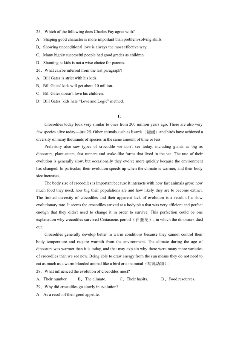 英语-2024届新高三开学摸底考试卷（新高考专用）01（试题版）_2024届新高三开学摸底考试卷_英语-2024届新高三开学摸底考试卷_英语-2024届新高三开学摸底考试卷（新高考专用）01