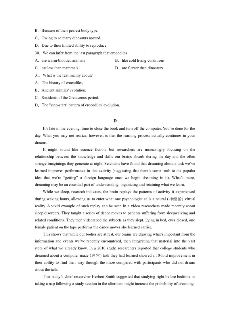 英语-2024届新高三开学摸底考试卷（新高考专用）01（试题版）_2024届新高三开学摸底考试卷_英语-2024届新高三开学摸底考试卷_英语-2024届新高三开学摸底考试卷（新高考专用）01