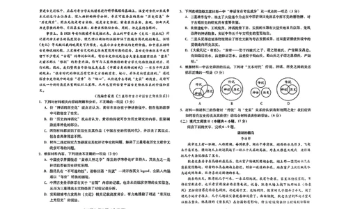 1_潍坊市2024年高三一模考试语文试题_2024年3月_013月合集_2024届山东省潍坊市滨州市高三一模_2024届山东省潍坊市滨州市高三一模语文