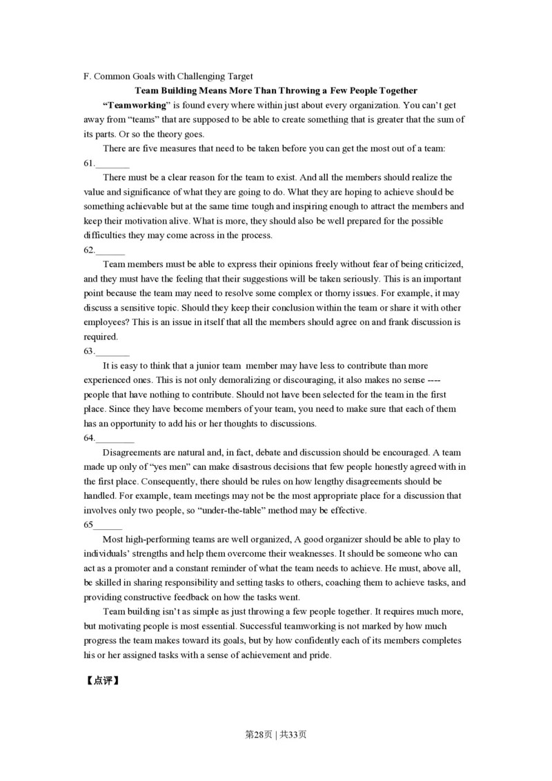 2011年高考英语试卷（浙江）（解析卷）_英语历年高考真题_新&middot;PDF版2008-2025&middot;高考英语真题_英语（按省份分类）2008-2025_2008-2025&middot;（浙江）英语高考真题