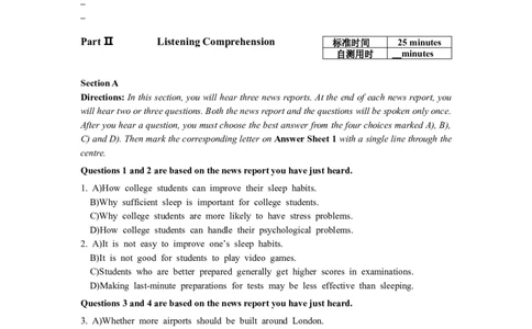 2016年6月大学英语四级第2套真题_英语四六级整合_英语四六级真题版本二此版为主此文件夹会持续更新_四级真题_1.四级真题+答案解析+听力音频(1989-2025)_2016年_2016年06月CET4
