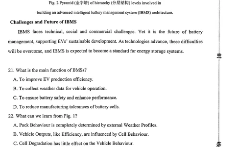 英语试卷-2026届山东省淄博市第一学期高三摸底质量检测（期末）(1)_2026年1月_2601232026届山东省淄博市第一学期高三摸底质量检测（期末）（全科）