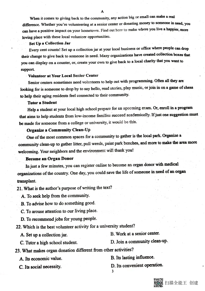 山东省泰安市宁阳县第四中学2024届高三上学期10月月考英语(1)_2023年10月_01每日更新_25号_2024届山东省泰安市宁阳县第四中学高三上学期10月月考