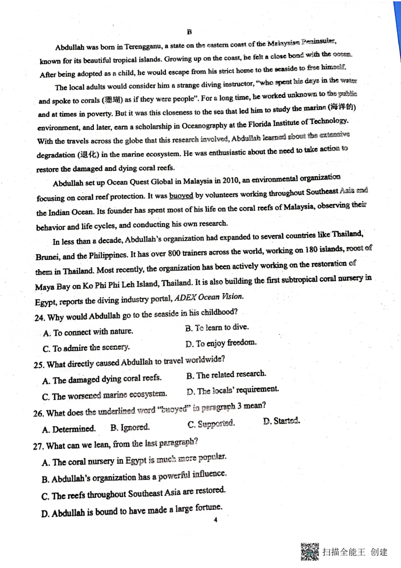 山东省泰安市宁阳县第四中学2024届高三上学期10月月考英语(1)_2023年10月_01每日更新_25号_2024届山东省泰安市宁阳县第四中学高三上学期10月月考