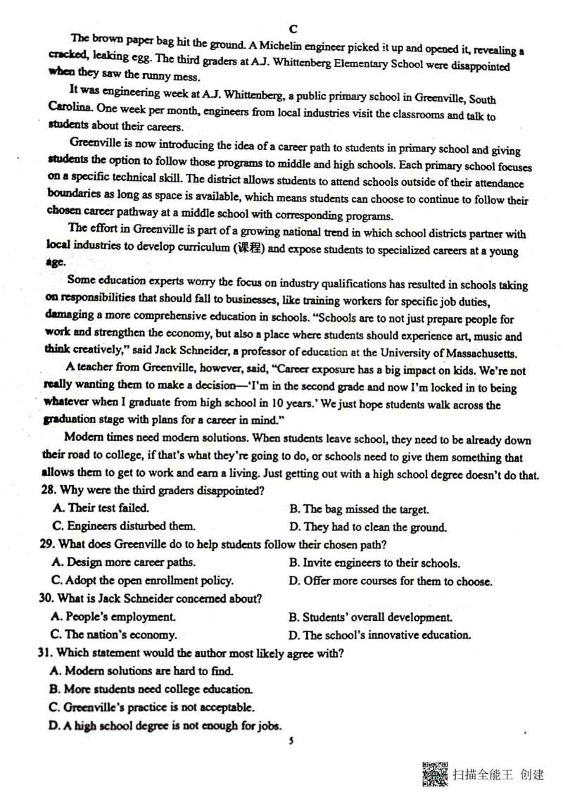 山东省泰安市宁阳县第四中学2024届高三上学期10月月考英语(1)_2023年10月_01每日更新_25号_2024届山东省泰安市宁阳县第四中学高三上学期10月月考