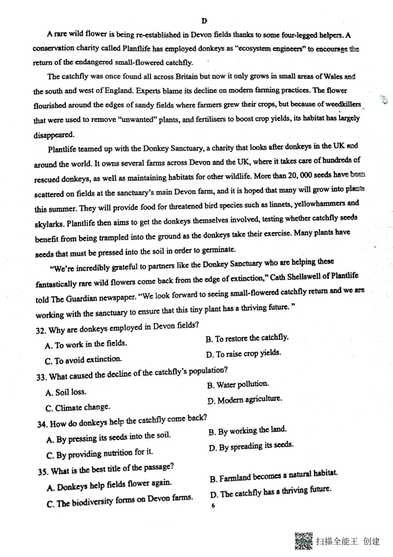 山东省泰安市宁阳县第四中学2024届高三上学期10月月考英语(1)_2023年10月_01每日更新_25号_2024届山东省泰安市宁阳县第四中学高三上学期10月月考