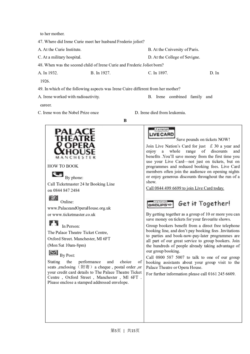 2011年高考英语试卷（陕西）（解析卷）_英语历年高考真题_新&middot;Word版2008-2025&middot;高考英语真题_英语（按年份分类）2008-2025_2011&middot;高考英语真题