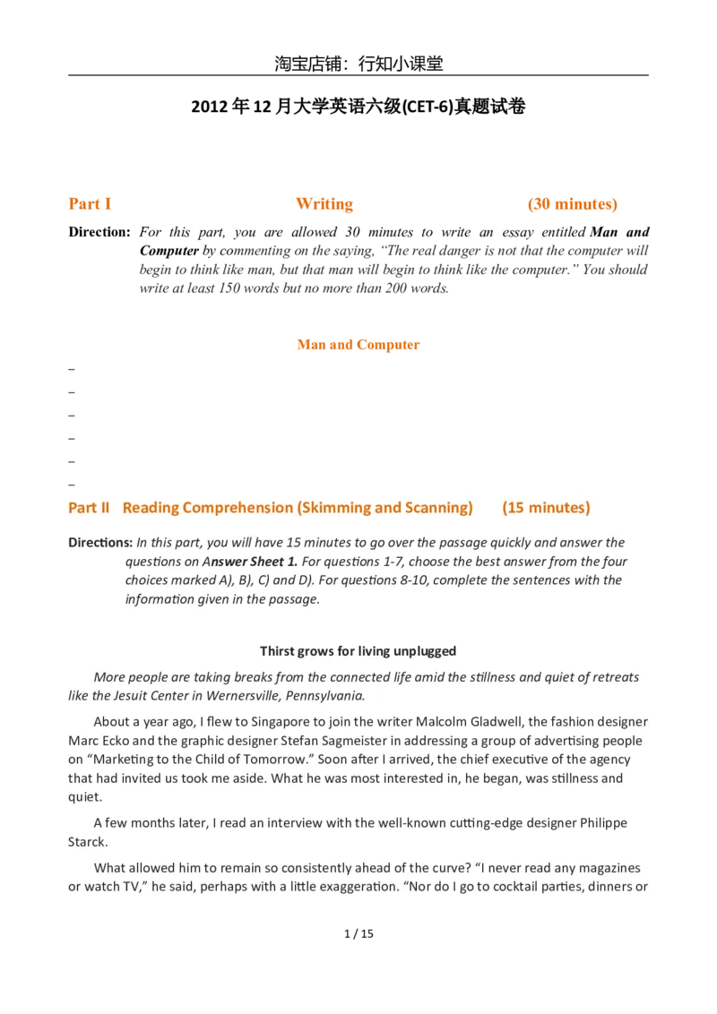 2012年12月英语六级真题(1)_英语四六级整合_英语四六级真题版本二此版为主此文件夹会持续更新_六级真题_1.六级真题+答案解析+听力音频_2012年12月CET6_02、真题Word版