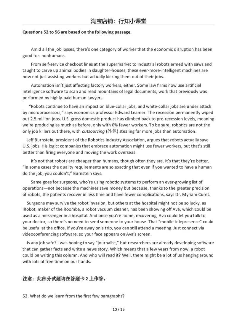 2012年12月英语六级真题(1)_英语四六级整合_英语四六级真题版本二此版为主此文件夹会持续更新_六级真题_1.六级真题+答案解析+听力音频_2012年12月CET6_02、真题Word版