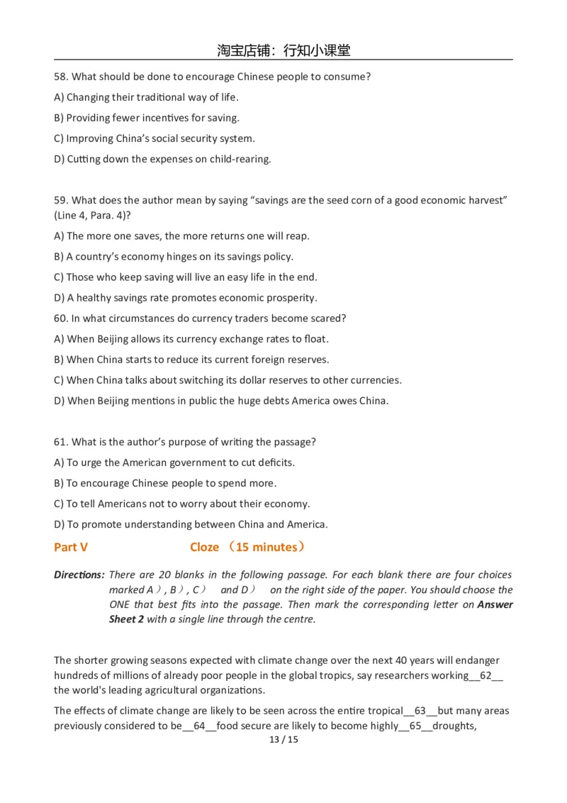 2012年12月英语六级真题(1)_英语四六级整合_英语四六级真题版本二此版为主此文件夹会持续更新_六级真题_1.六级真题+答案解析+听力音频_2012年12月CET6_02、真题Word版