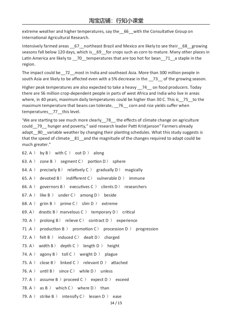 2012年12月英语六级真题(1)_英语四六级整合_英语四六级真题版本二此版为主此文件夹会持续更新_六级真题_1.六级真题+答案解析+听力音频_2012年12月CET6_02、真题Word版