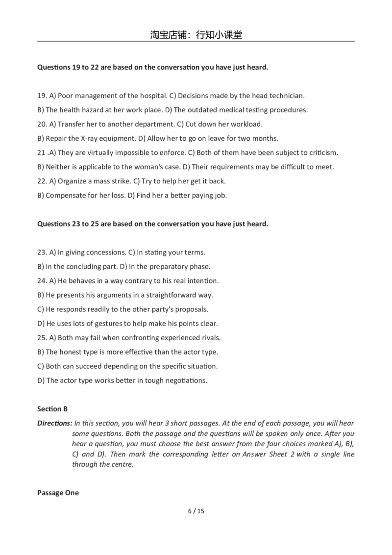 2012年12月英语六级真题(1)_英语四六级整合_英语四六级真题版本二此版为主此文件夹会持续更新_六级真题_1.六级真题+答案解析+听力音频_2012年12月CET6_02、真题Word版