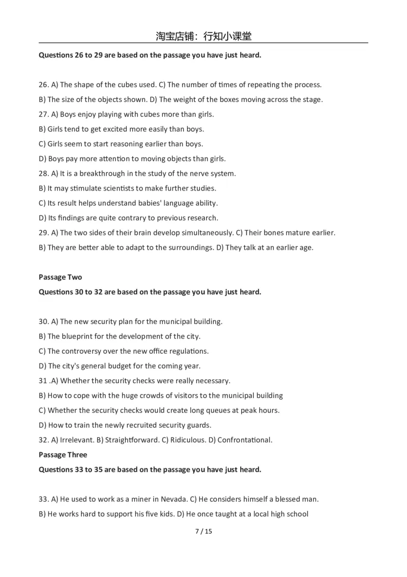 2012年12月英语六级真题(1)_英语四六级整合_英语四六级真题版本二此版为主此文件夹会持续更新_六级真题_1.六级真题+答案解析+听力音频_2012年12月CET6_02、真题Word版