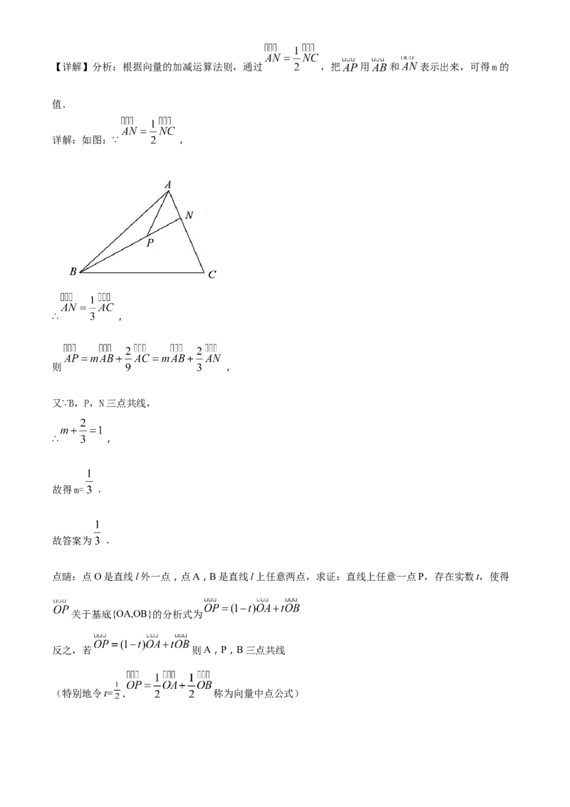 四川省成都外国语学校2023-2024学年高二上学期9月月考数学试题Word版含解析_2023年9月_029月合集_高二四川省成都外国语学校2023-2024学年高二上学期9月月考