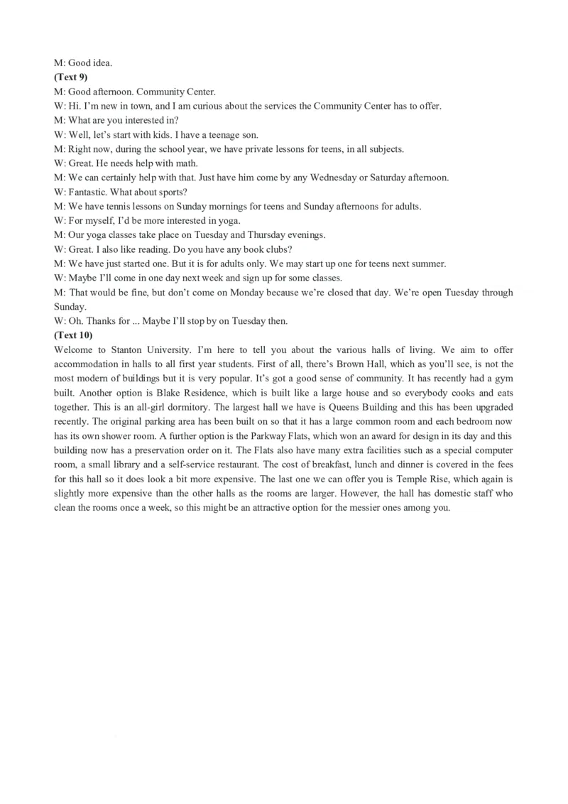 黑龙江省牡丹江市第一高级中学2026届高三上学期9月月考+英语答案_2025年9月_250928黑龙江省牡丹江市第一高级中学2026届高三上学期9月月考（全科）