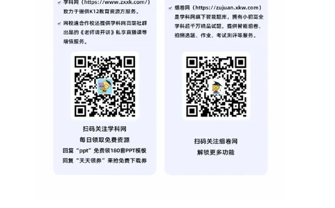 历史参考答案新_2023年9月_01每日更新_15号_2024届河北省唐山市高三上学期摸底演练_河北省唐山市2024届高三上学期摸底演练历史