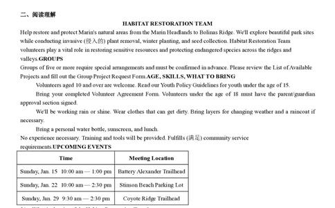 新课标Ⅰ英语-试题-p_近10年高考真题汇编（必刷）_2024年高考真题_高考真题（截止6.29）_新课标全国Ⅰ卷（语数英）