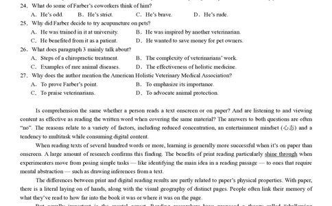 新课标Ⅰ英语-试题-p_近10年高考真题汇编（必刷）_2024年高考真题_高考真题（截止6.29）_新课标全国Ⅰ卷（语数英）