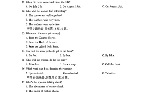 陕西省榆林市2026届高三年级检测训练英语(1)_2026年1月_260124陕西省榆林市2026届高三年级检测训练（榆林二模）