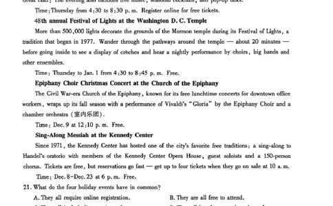 陕西省榆林市2026届高三年级检测训练英语(1)_2026年1月_260124陕西省榆林市2026届高三年级检测训练（榆林二模）