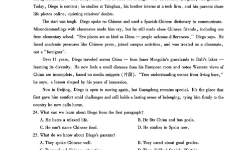 陕西省榆林市2026届高三年级检测训练英语(1)_2026年1月_260124陕西省榆林市2026届高三年级检测训练（榆林二模）