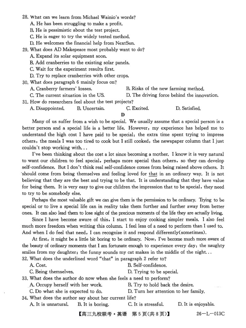 龙西北高中名校联盟2025-2026上学期开学考高三英语试题_2025年9月_250908黑龙江省齐齐哈尔市龙西北九校2026届高三上学期9月开学考试（全科）