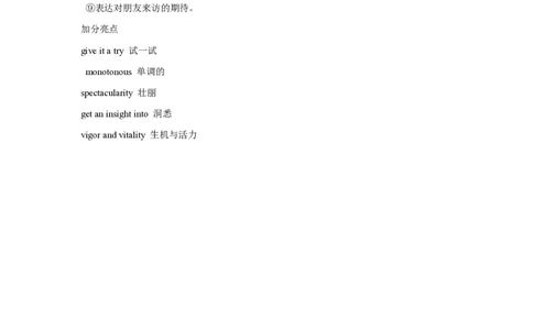 2014年6月英语四级真题答案及解析（卷二）_英语四六级整合_英语四六级真题版本二此版为主此文件夹会持续更新_四级真题_1.四级真题+答案解析+听力音频(1989-2025)_2014年_2014年06月CET4