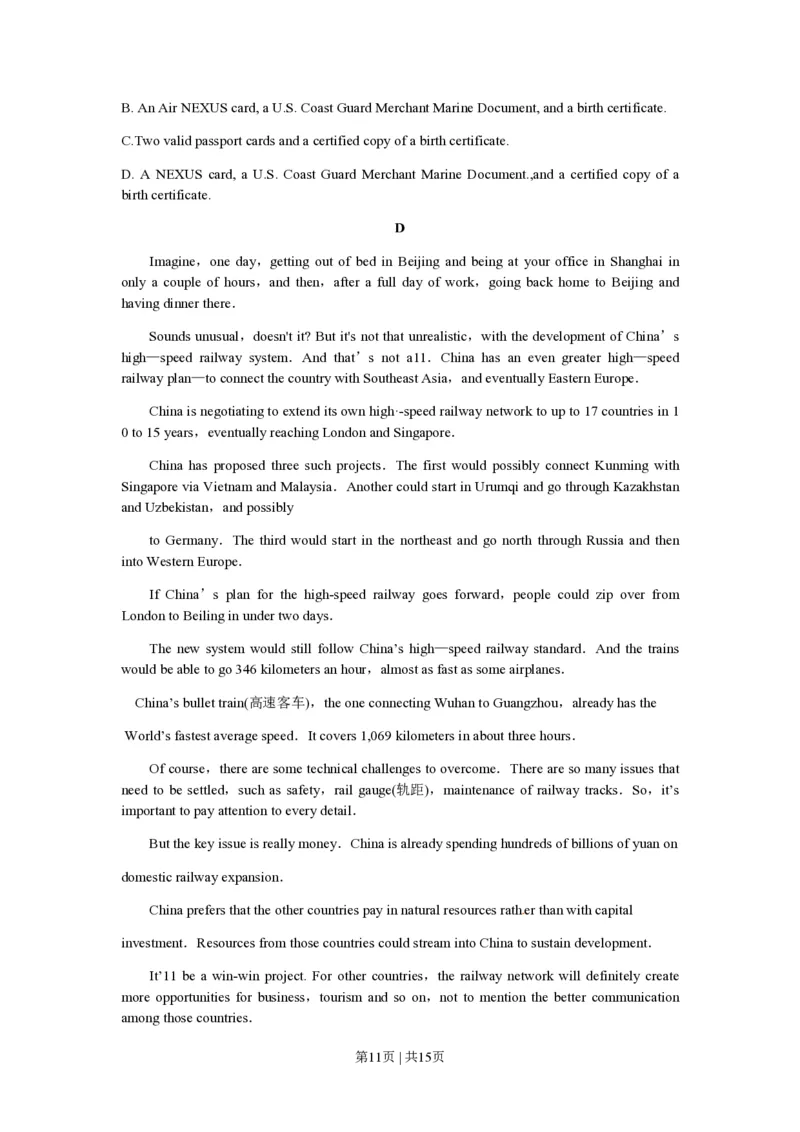 2010年高考英语试卷（江苏）（空白卷）_英语历年高考真题_新&middot;PDF版2008-2025&middot;高考英语真题_英语（按省份分类）2008-2025_2008-2025&middot;（江苏）英语高考真题