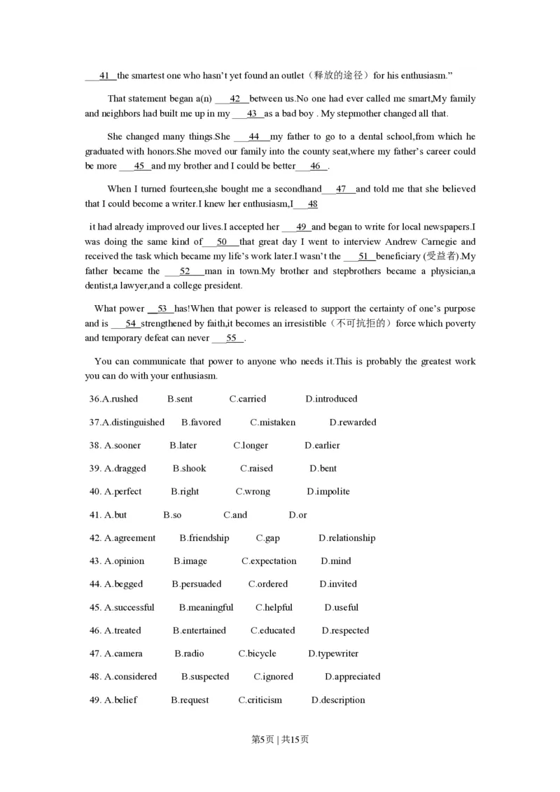 2010年高考英语试卷（江苏）（空白卷）_英语历年高考真题_新&middot;PDF版2008-2025&middot;高考英语真题_英语（按省份分类）2008-2025_2008-2025&middot;（江苏）英语高考真题